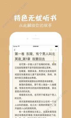 华体汇手机app官方官网